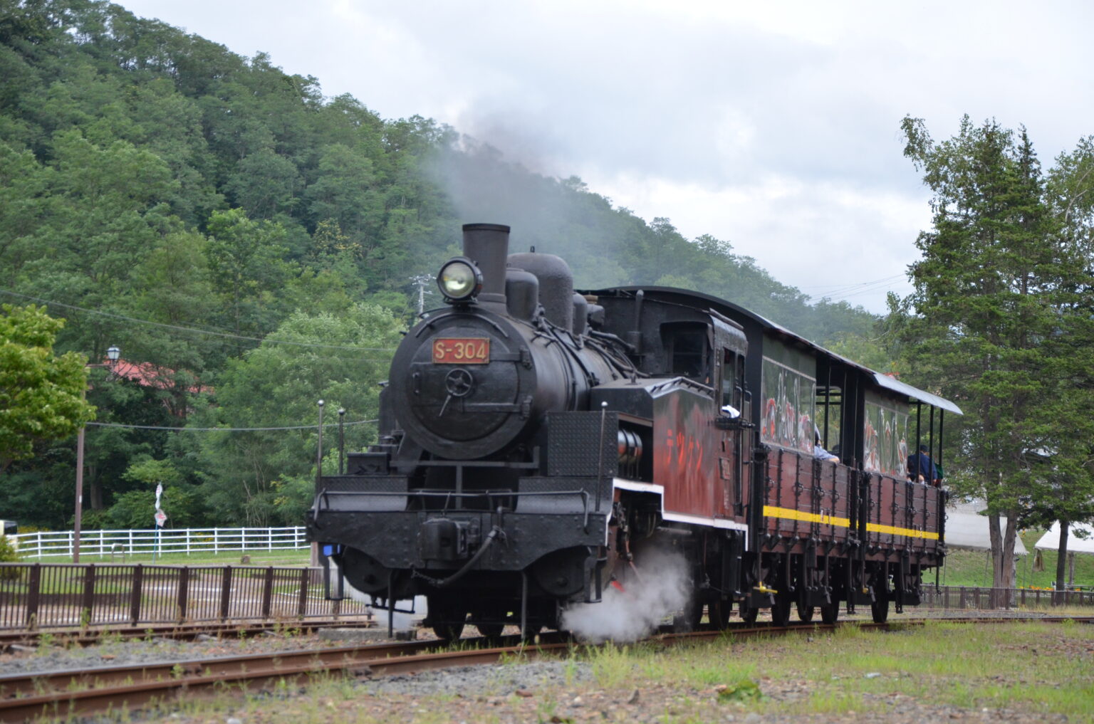 三笠鉄道村イメージ